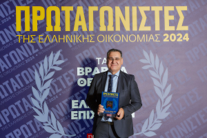 H Μιχαήλ Αραμπατζής στους Πρωταγωνιστές της Ελληνικής Οικονομίας