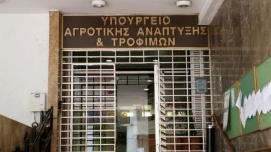 Φραγμός στις «ελληνοποιήσεις» ΠΟΠ προϊόντων με νομοσχέδιο του Υπουργείου Αγροτικής Ανάπτυξης