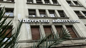 Υπουργείο Ανάπτυξης: Πληρωμές 219 εκατ. ευρώ για την ενίσχυση 510 επενδυτικών σχεδίων